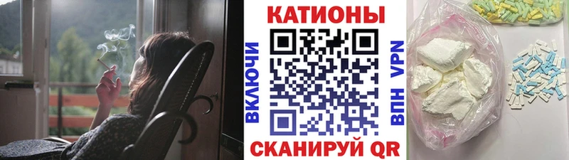 Все наркотики Павловск КОКАИН Alpha-PVP Канабис АМФЕТАМИН Меф мяу мяу
