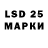Марки 25I-NBOMe 1,5мг Ivan Kostyshak