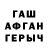 Alfa_PVP кристаллы PAUL RIGGERS