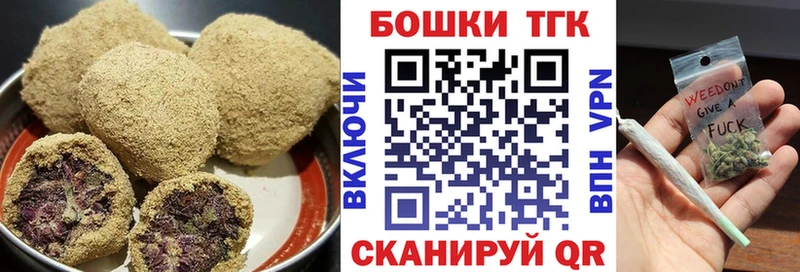 Cannafood конопля  Павловск 