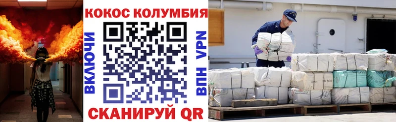 hydra маркетплейс  где найти   Павловск  Cocaine Перу 