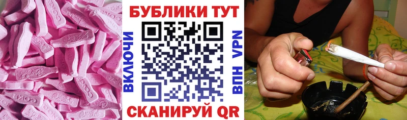 ЭКСТАЗИ ешки Павловск