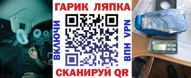 OMG ссылка  купить наркотик  Павловск  Гашиш hashish 