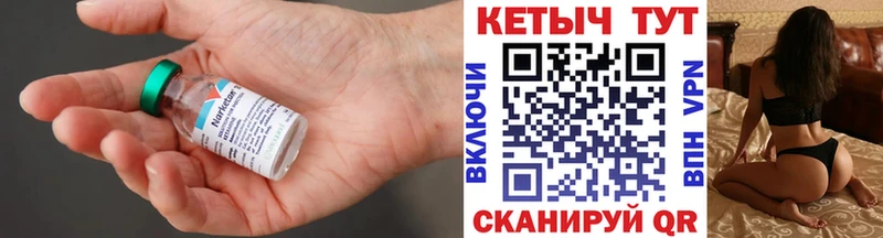 КЕТАМИН VHQ  купить закладку  Павловск 