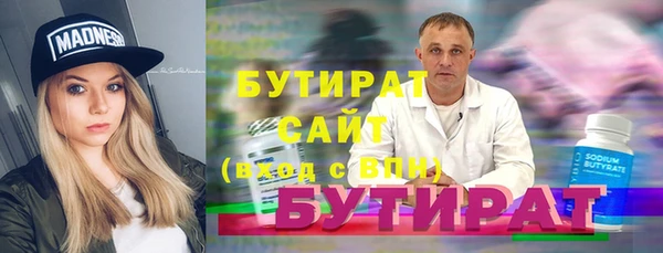 соль курить ск Армянск