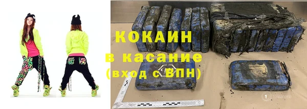 соль курить ск Армянск