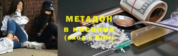 мефедрон мука Арсеньев