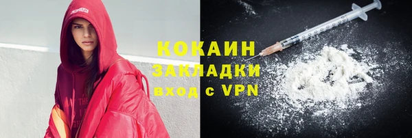 соль курить ск Армянск
