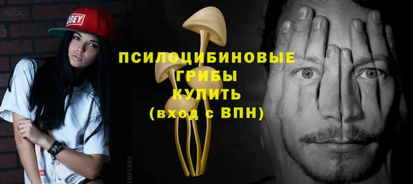 мефедрон мука Арсеньев
