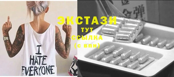 мефедрон мука Арсеньев