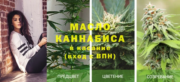 мефедрон мука Арсеньев
