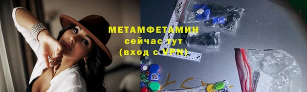 мефедрон мука Арсеньев