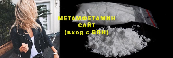 мефедрон мука Арсеньев