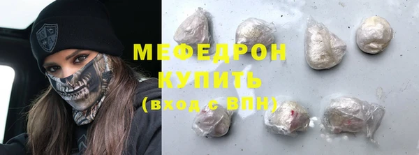 соль курить ск Армянск
