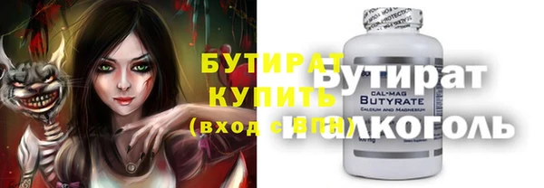 мефедрон мука Арсеньев