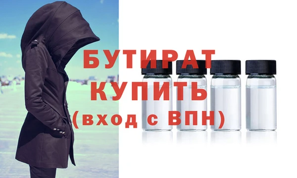 мефедрон мука Арсеньев