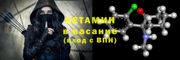 соль курить ск Армянск