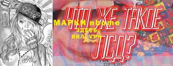 соль курить ск Армянск