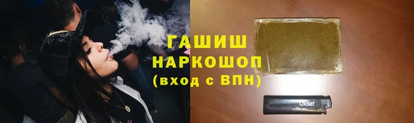 шишки Аркадак