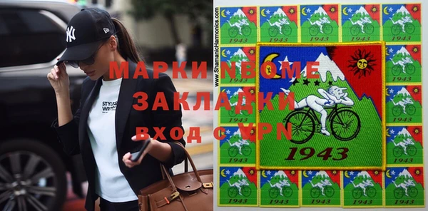 соль курить ск Армянск