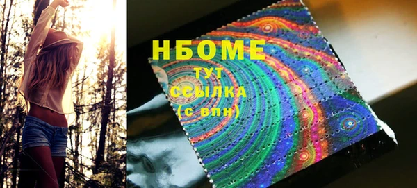 соль курить ск Армянск