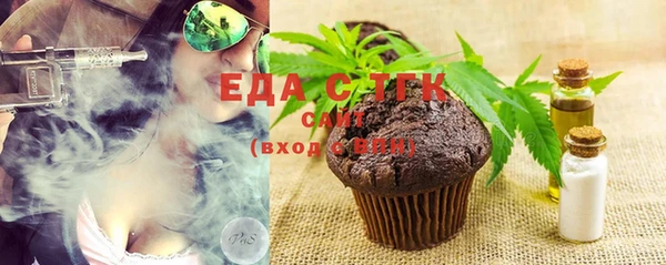 мефедрон мука Арсеньев