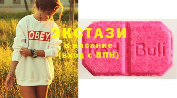 мефедрон мука Арсеньев
