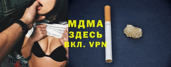 мефедрон мука Арсеньев