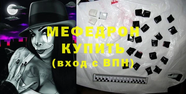 мефедрон мука Арсеньев