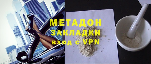 соль курить ск Армянск