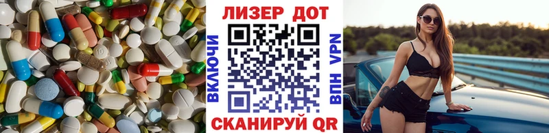 ЛСД экстази ecstasy  Павловск 