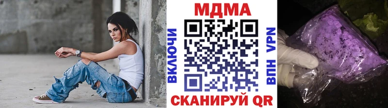 MDMA VHQ  что такое наркотик  Павловск 