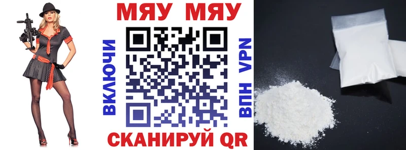 сколько стоит Павловск Меф mephedrone