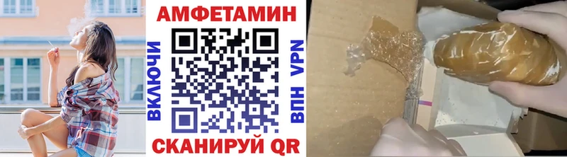 мега ССЫЛКА  Павловск  Метамфетамин пудра  закладки 