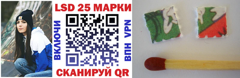 Марки N-bome 1,8мг  kraken рабочий сайт  Павловск 